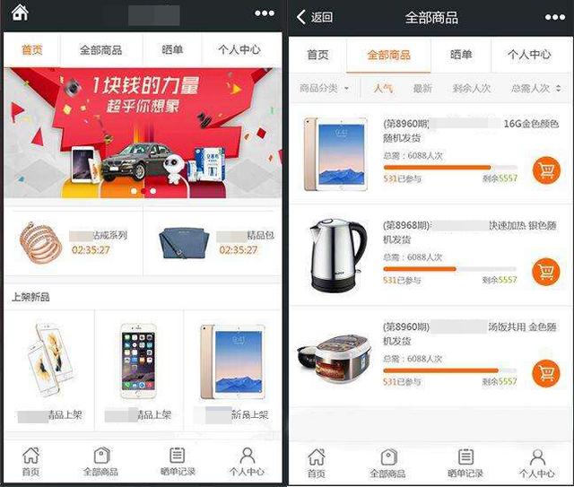 信小呆1元转让锦鲤,信小呆一亿元锦鲤能转让吗