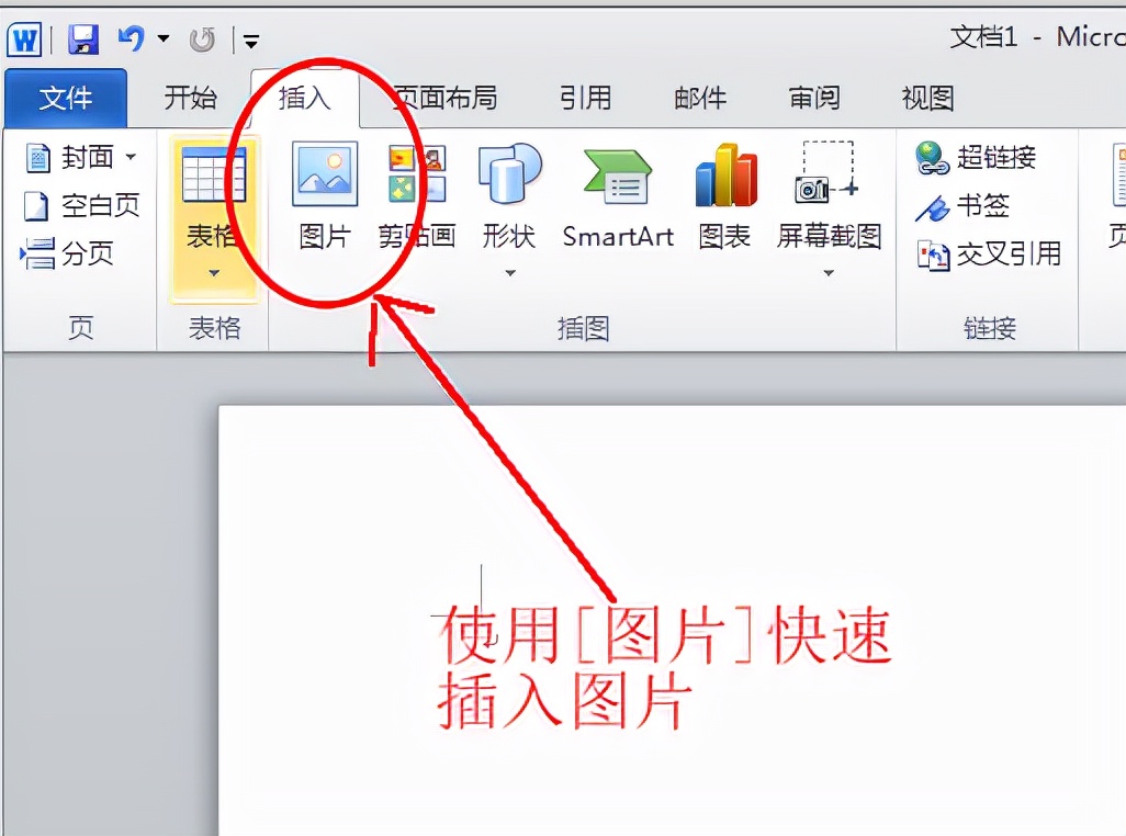打印照片试卷如何把灰色背景去掉,怎么消除打印图片的灰底色为白底
