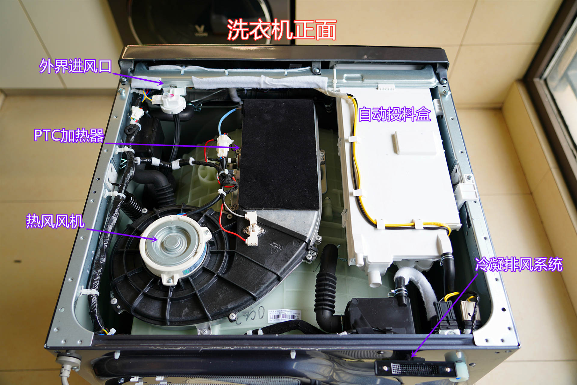 云米洗烘衣机评测,云米新风洗烘一体机优缺点