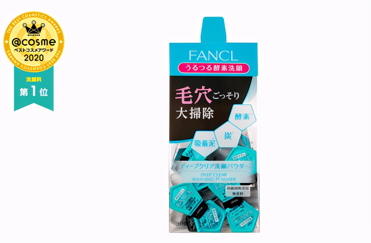 2019cosme大赏排行全年,cosme大赏c位之争