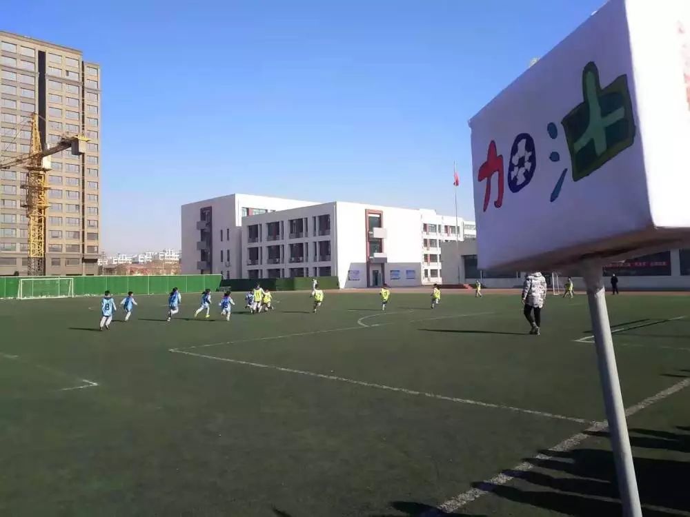 德州市德城区小学足球比赛,德州市校园足球精英赛