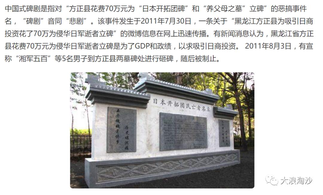 白岩松说不会吧的完整句,不会吧白岩松图片