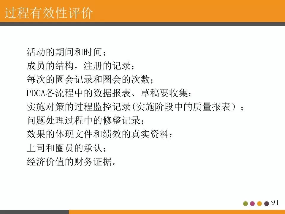 ppt分享活动策划书,ppt分享讲什么