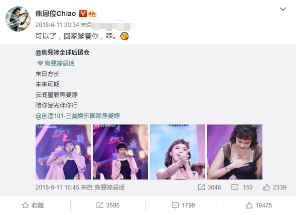 焦恩俊宠女狂魔视频,焦恩俊自曝被妻子抛弃