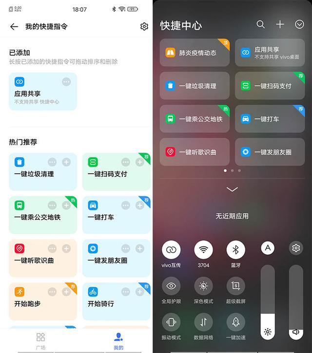 vivo的屏幕共享给其他手机,vivo如何分享屏幕给别人一起看