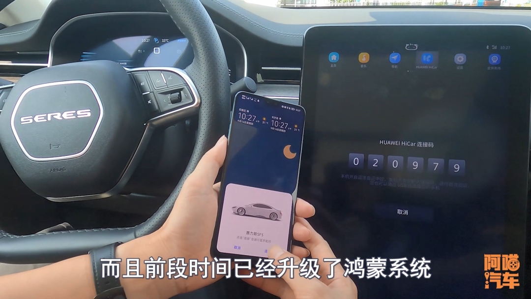 华为hicar最新升级了哪些,华为hicar最新升级