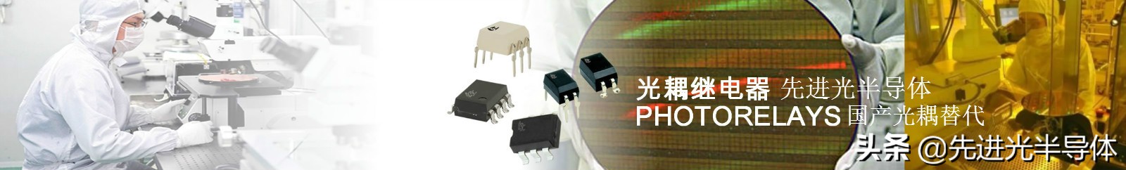 光耦合器和隔离器,光耦合器隔离器主要参数