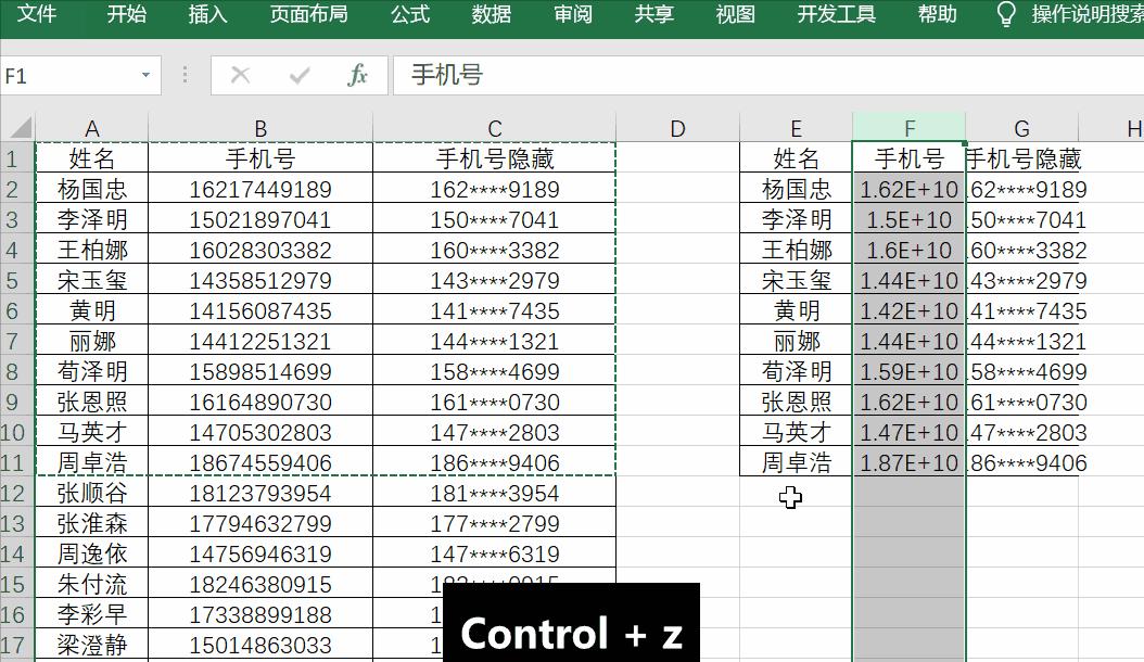 工作小技巧400个超实用快捷键,让工作效率翻倍的10个快捷键
