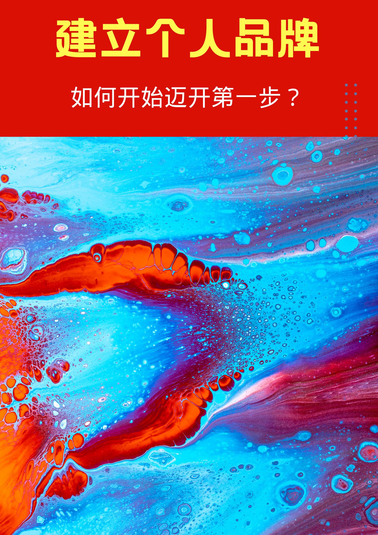 做自媒体怎么取有创意的昵称,如何给自己的自媒体起一个名字