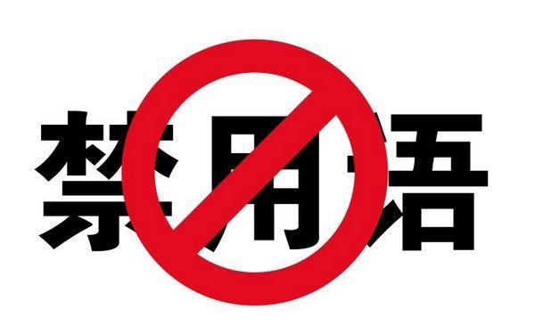 有关淘宝店铺问题,关于淘宝答案是什么