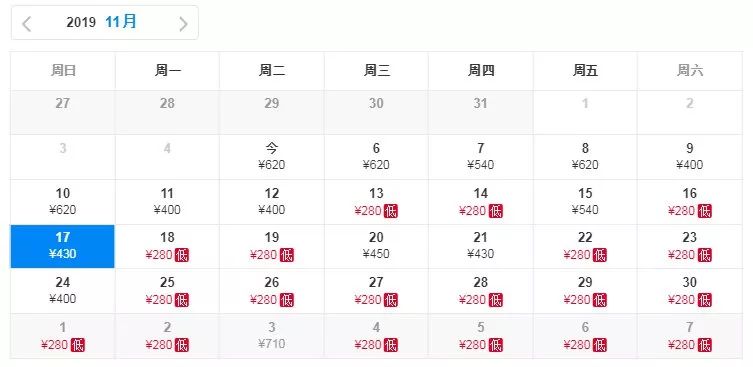 11月份飞日本机票价格,五一特价机票厦门飞南京