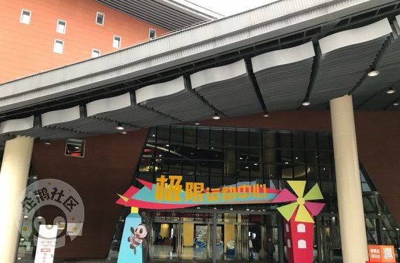 重庆悦来亲子乐园,重庆中央公园亲子乐园