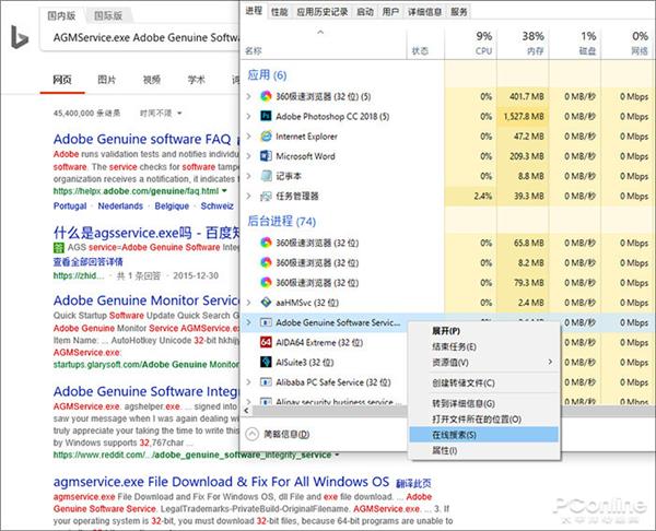 win10任务管理器使用教程,win10任务管理器网络占用一直为0