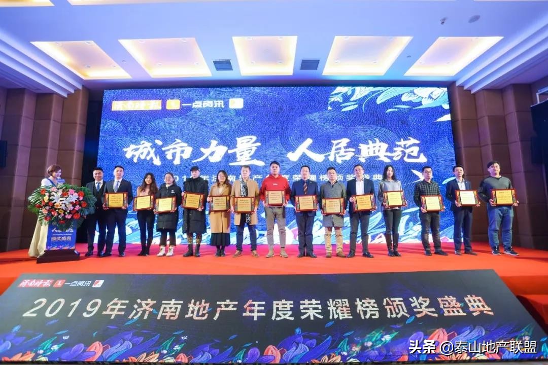 山东绿地泉集团项目,济南绿地泉景集团刘岷