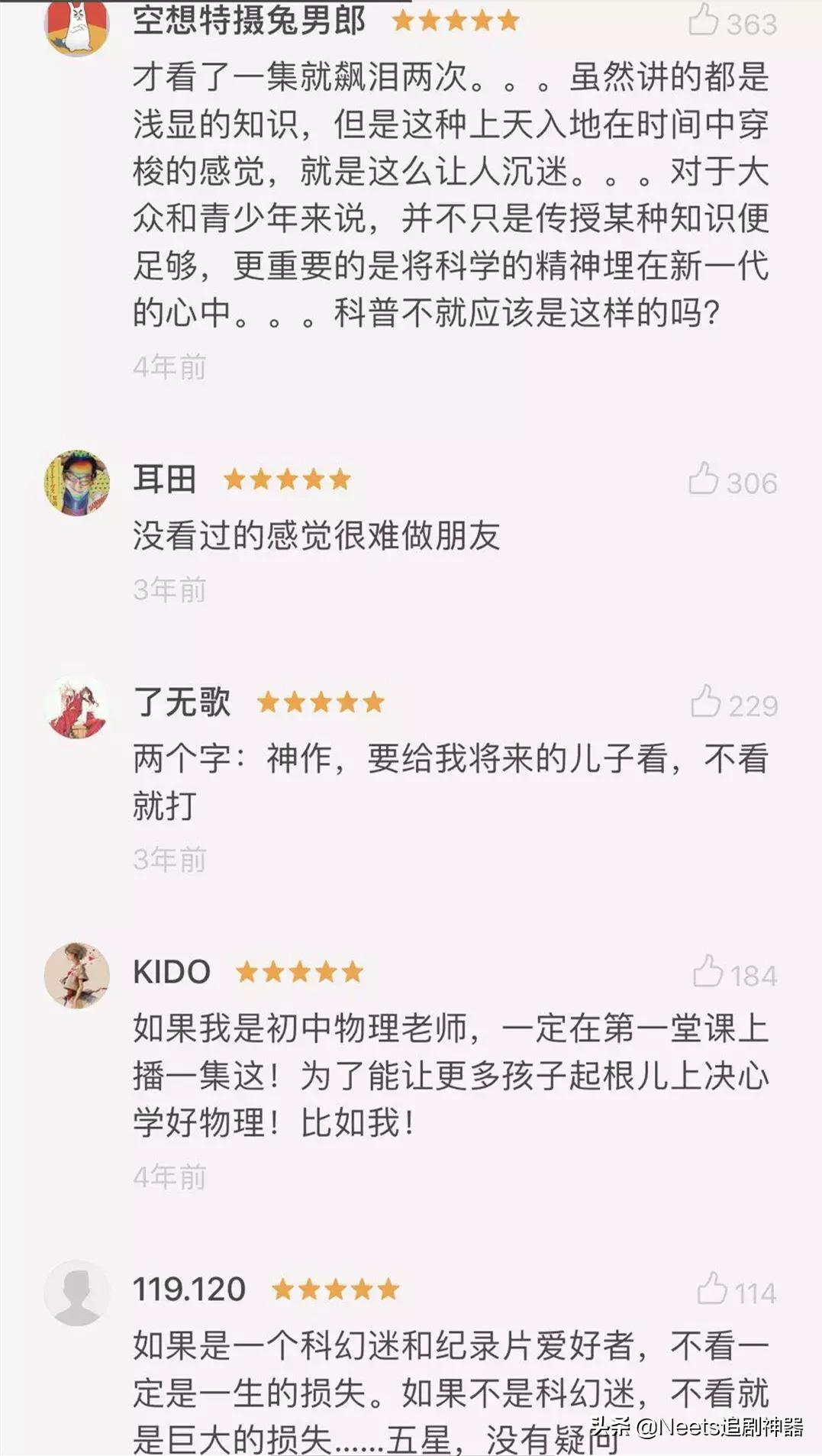 9.7分的史诗级巨制,9.6分这才是今年必看史诗大片