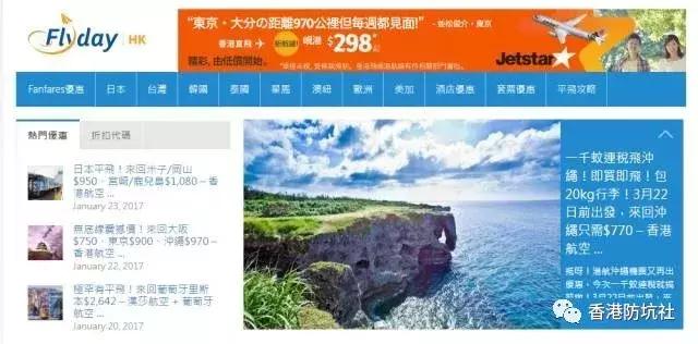 香港攻略旅游费用预算,香港攻略自由行特价机票