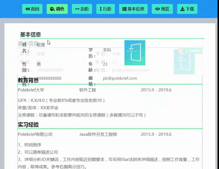 一个免费又实用的工具,值得推荐的万能工具