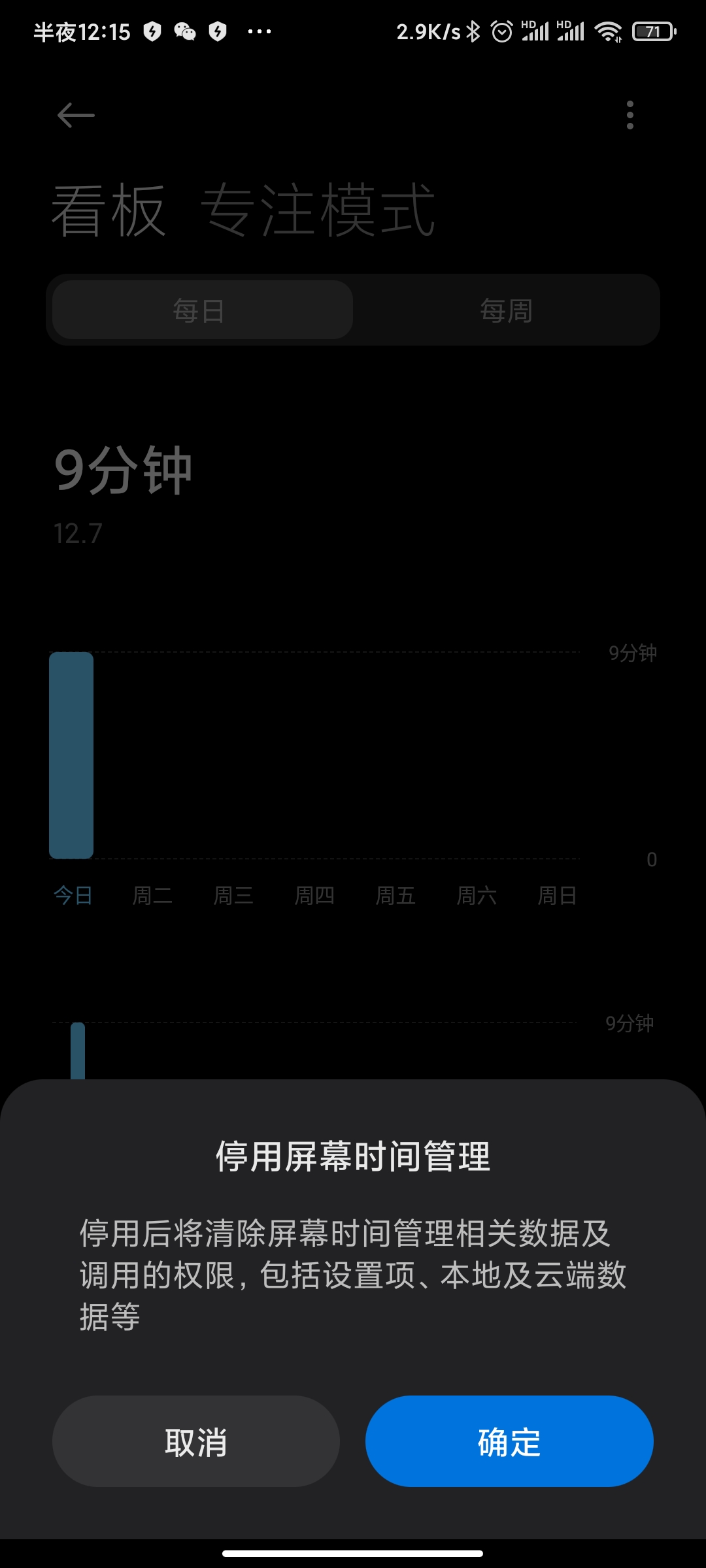 红米k30pro自动重启怎么回事,红米k30pro和荣耀30和荣耀v30