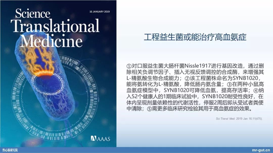 热心肠先生益生菌视频大全,热心肠先生全集