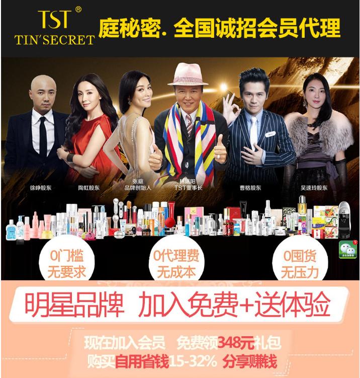 当微商怎么引流,当微商