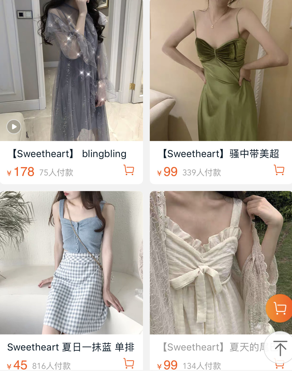 比较优质的淘宝店铺,有趣的淘宝店铺推荐