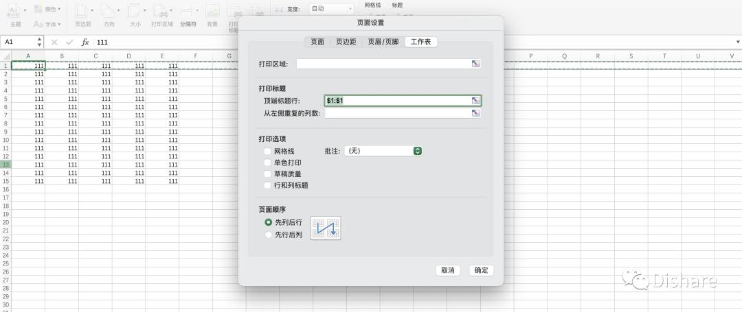 skillexcel使用教程,skill怎么快速记忆