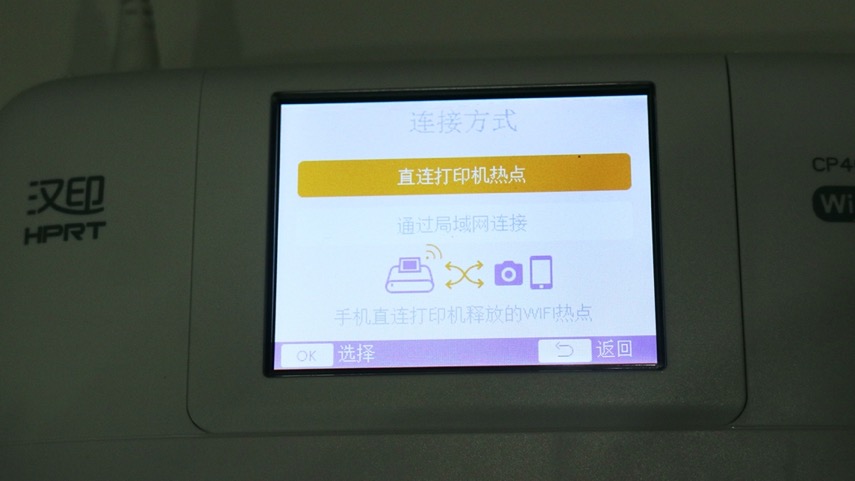 汉印cp400彩色便携相片打印机,汉印照片打印机cp4000价格