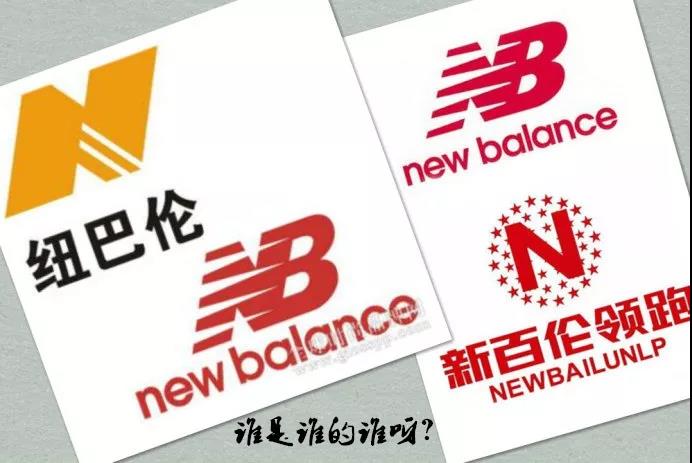 买了双假鞋看得出来吗,纽百伦瑕疵鞋