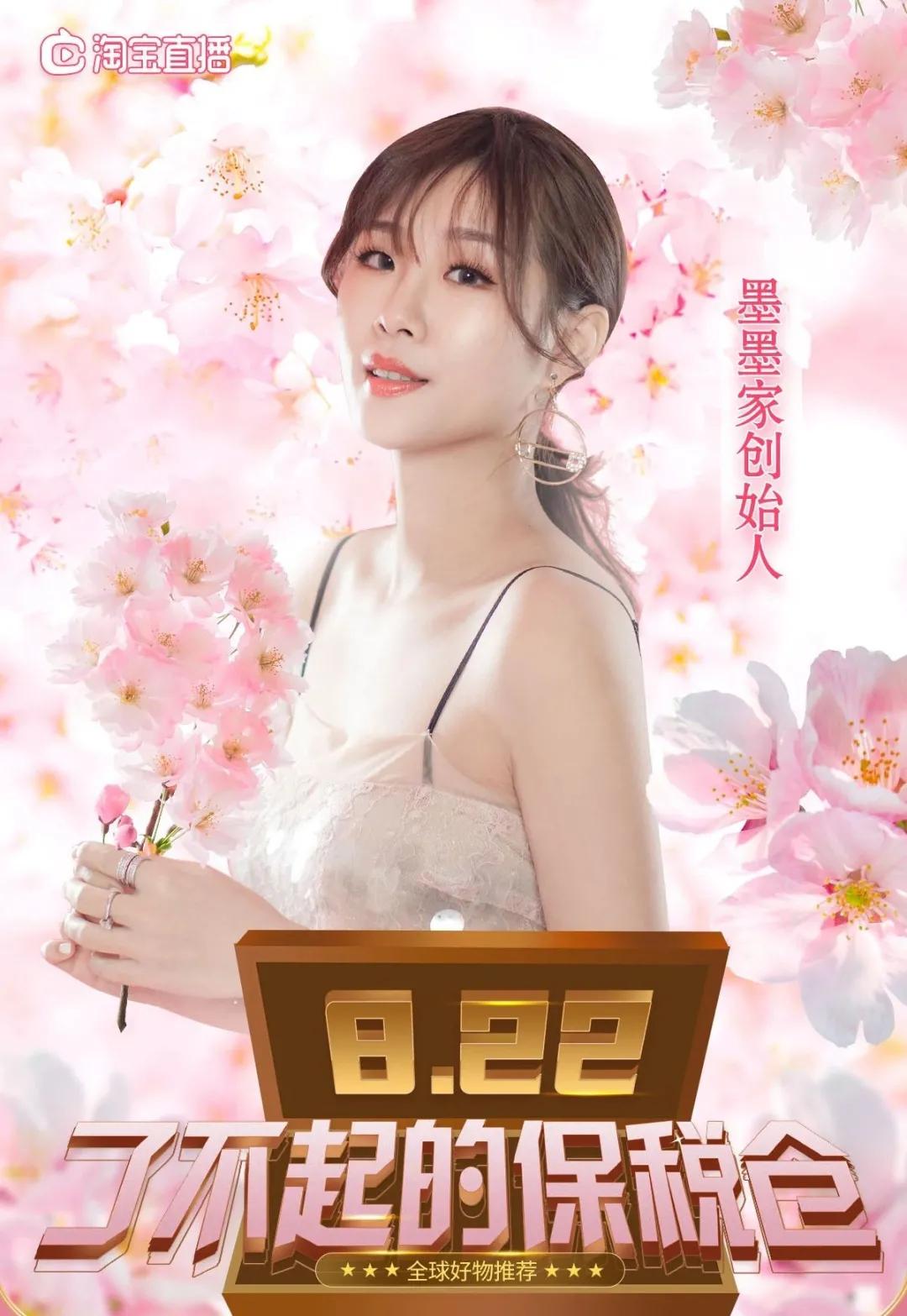 成交超千万、增粉超六倍，这两位主播的“秘密*器武**”是什么？