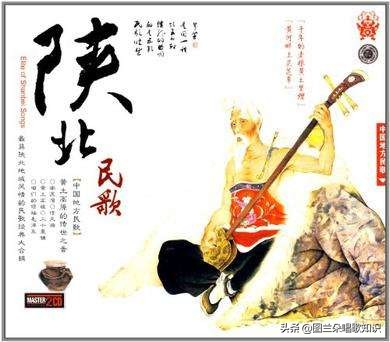 陕北民歌声乐教学,陕北民歌男高音的演唱技巧