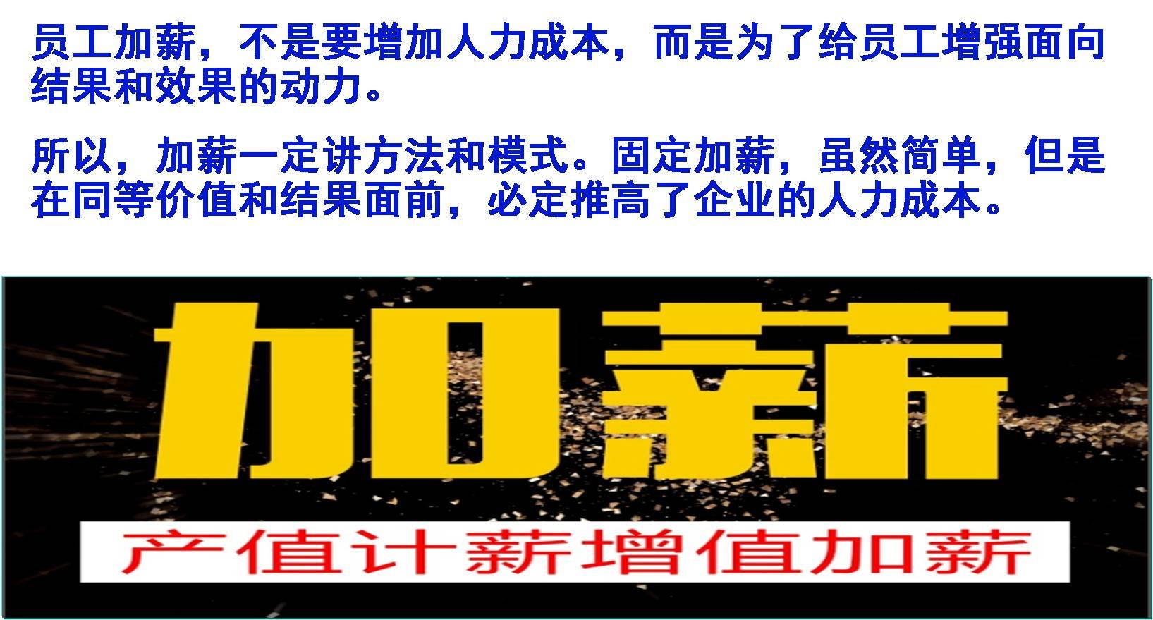 万科降薪最新消息,万科降薪最新通告