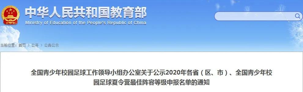 2022-2023年湘潭市市级三好学生名单,湘潭优秀学生名单