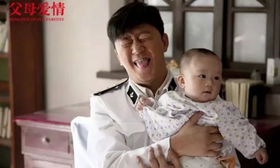 如何评价父母爱情这部剧,父母爱情的成功靠什么