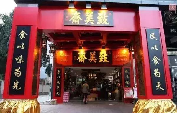 广州经典手信礼盒,广州值得带特产伴手礼