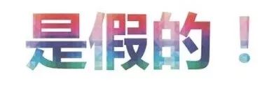 女子假钞被抓,遇见百元假钞怎么处理