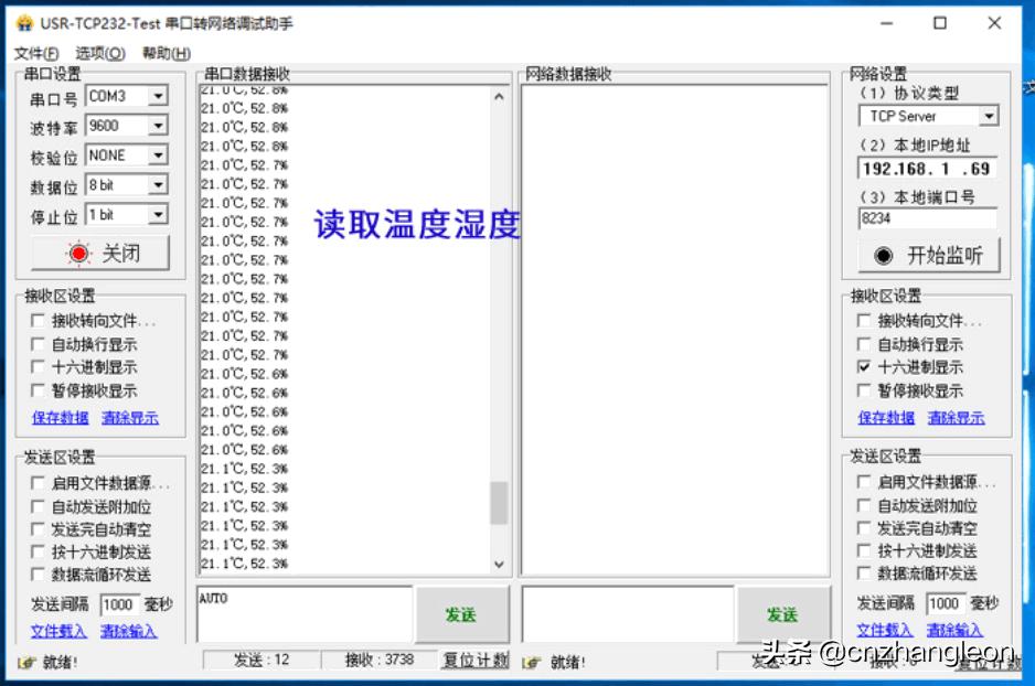 高精度温湿度传感器探头,高精度485温湿度传感器