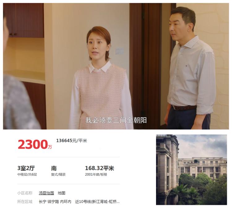 安家19年房价,安家房价比较低的城市