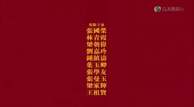 被誉为缺心眼的香港武侠喜剧第一到底好在哪？不用深究，笑就好了