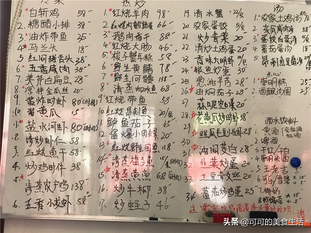 崇明农家乐包吃住一日三餐,崇明农家乐白切鸡