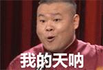 潮宏基发展历程,潮宏基渠道变革底部反转