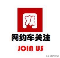 能用顺风车接单吗？滴滴老司机亲测这么办，比非常顺路好用