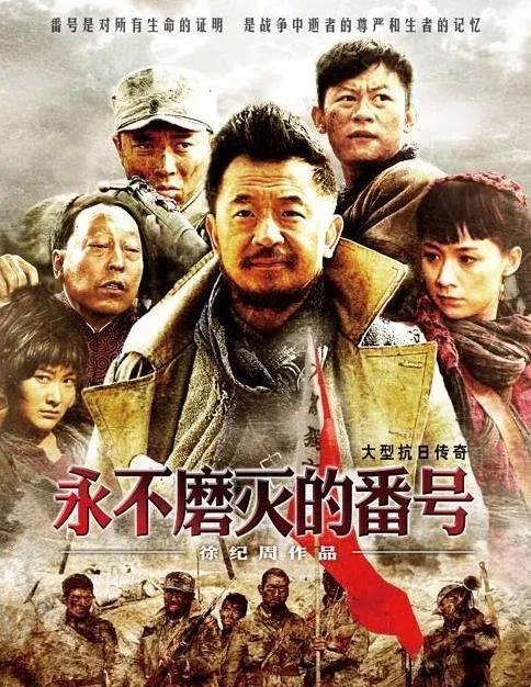 抗日战争片永不磨灭的番号40集,永不磨灭的番号为何沦为抗日神剧
