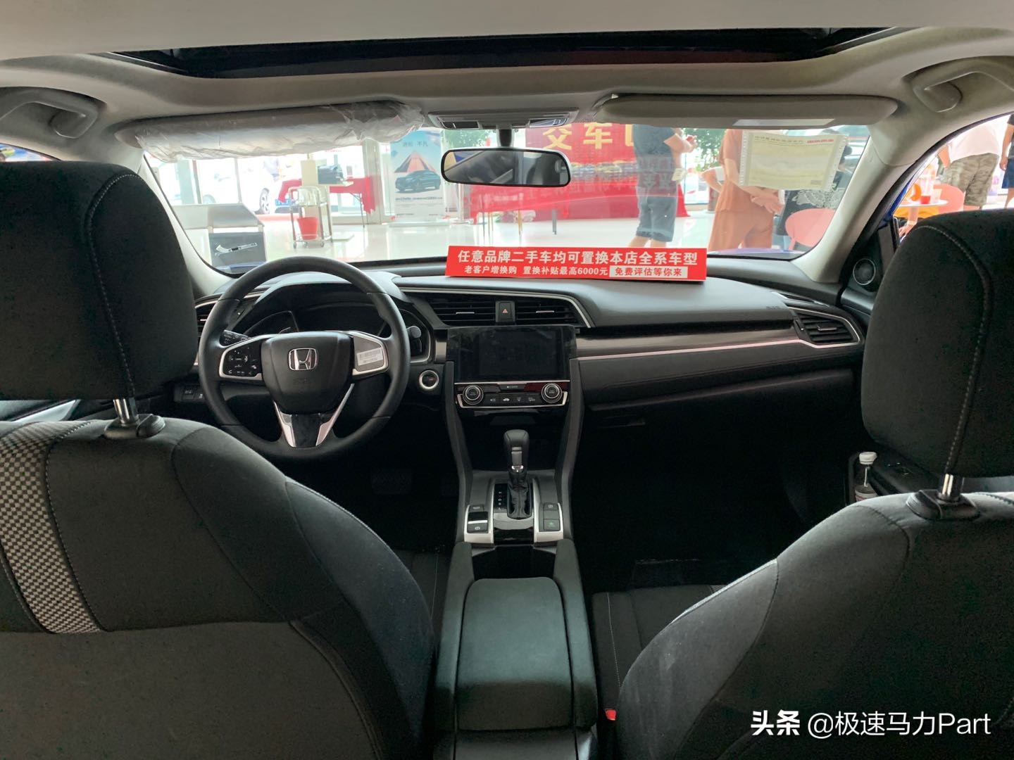 买本田思域十大忠告07年的思域,十一代本田思域和十代半思域对比