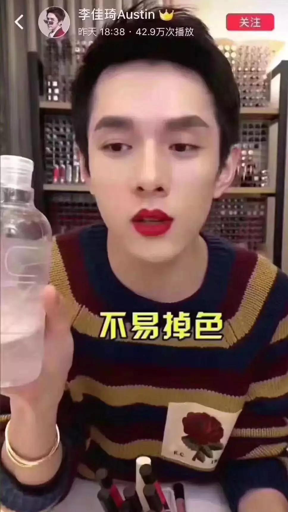 在韩直播,在韩直播化妆品