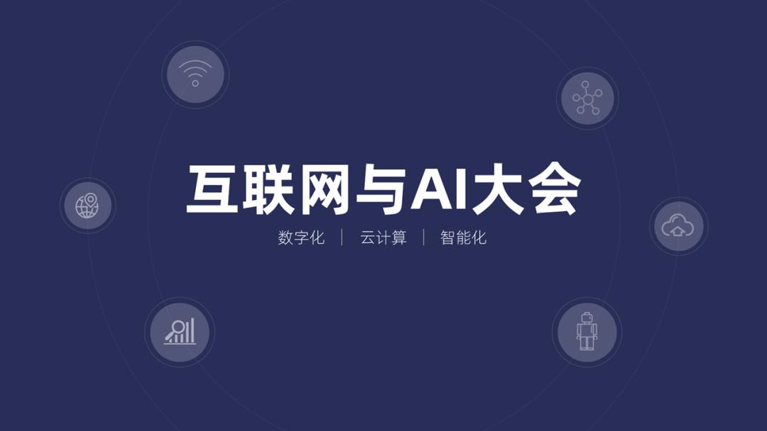 ppt看起来高级的动画,ppt看起来跟一张图一样