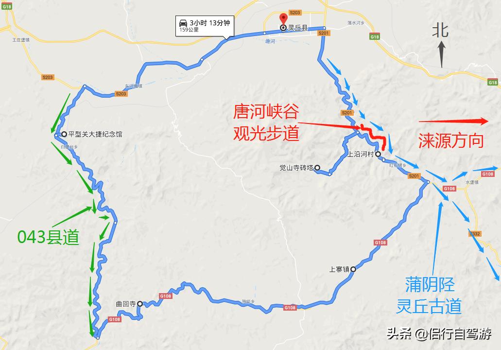 灵丘唐河大峡谷旅游攻略,山西灵丘旅游攻略路线