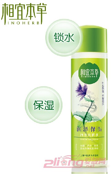 温和补水的爽肤水推荐,推荐一款爽肤水补水紧致淡斑