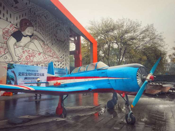 央企保利万颗暖心茶叶蛋全城派送！你在哪？