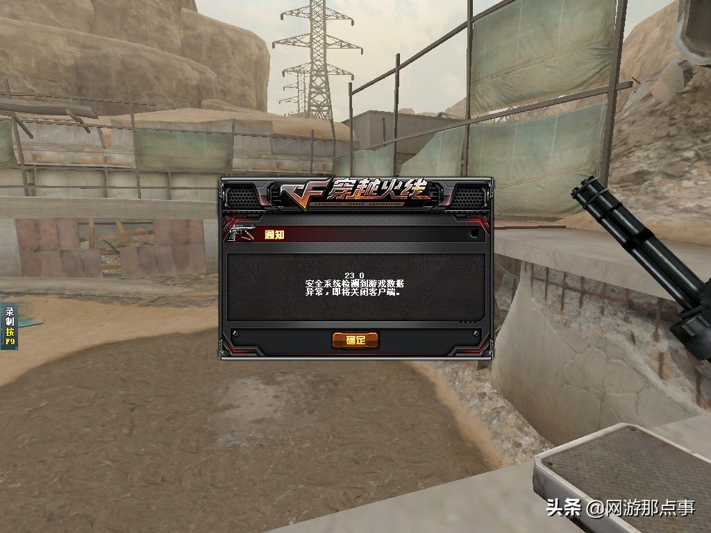 绌胯秺鐏嚎瀹樼綉澶勭綒鍏憡,绌胯秺鐏嚎鑰佺帺瀹惰鍒惰