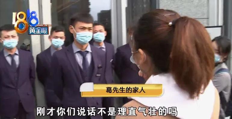 销售承诺优先选车位没兑现,车位最低价为备案价七五折卖